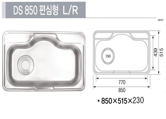 SPSINK(sanitary perfect Sink)  Made in Korea